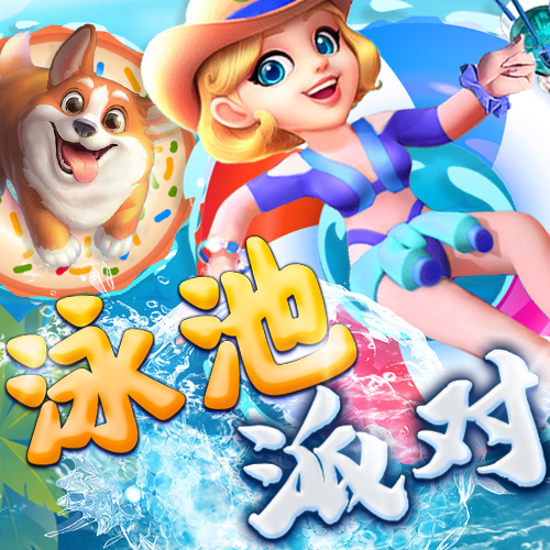 6t体育app在哪下