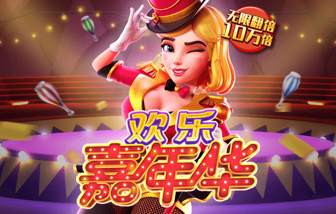 三晟体育官网